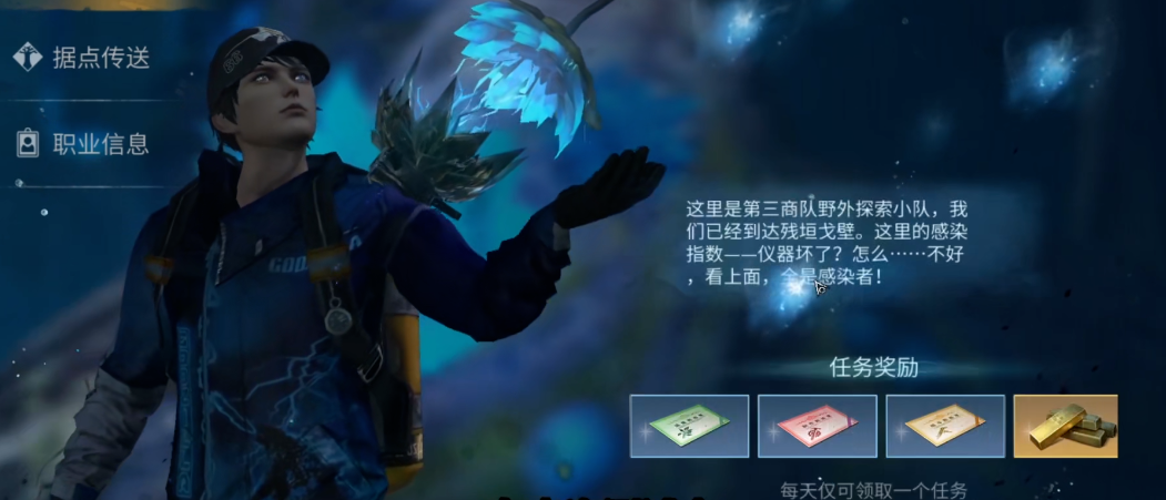 明日之后有哪些食物可以加伤害