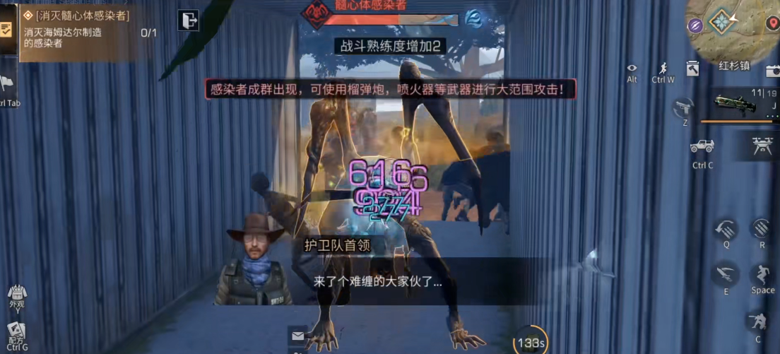 明日之后有哪些食物可以加伤害