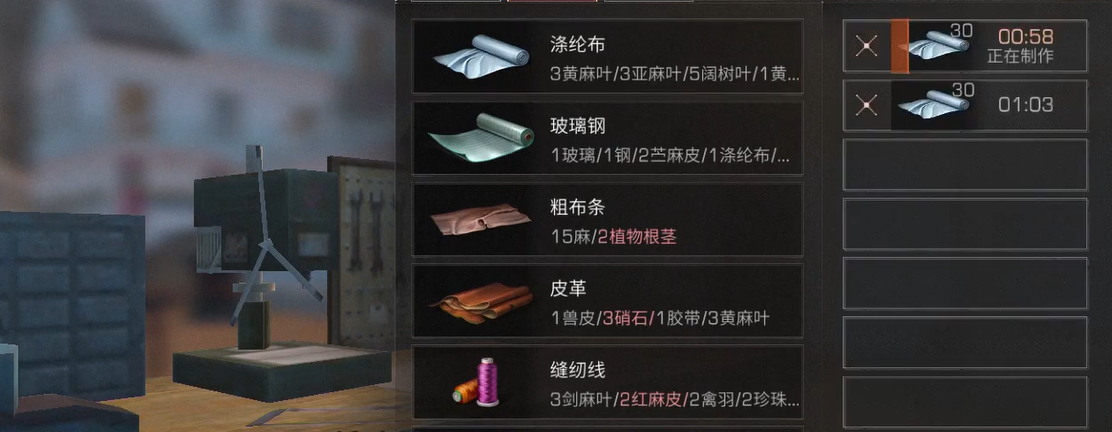 明日之后用什么武器战斗更高效