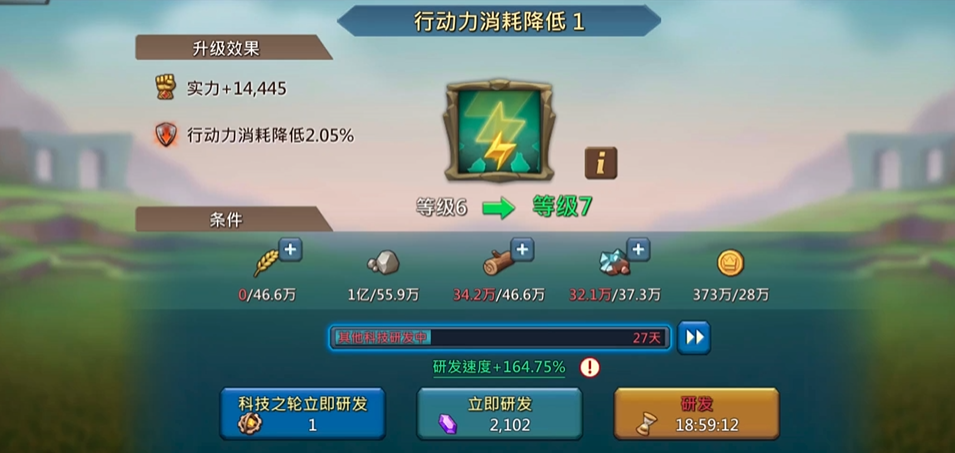 王国纪元边境之门攻略813有哪些要点呢