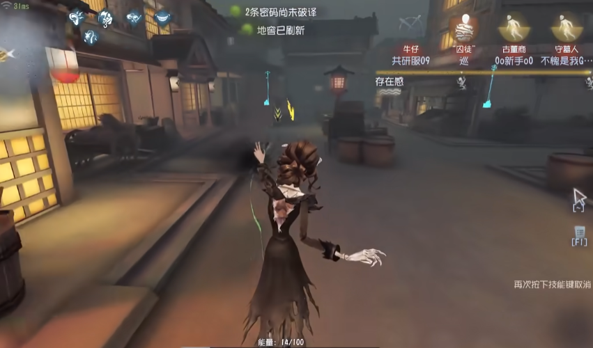 地底下的第五人格地道怎么打开