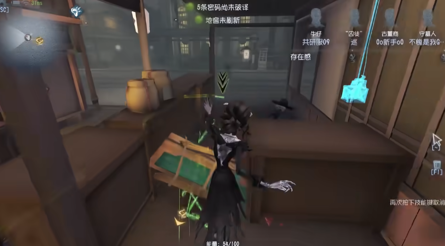 地底下的第五人格地道怎么打开
