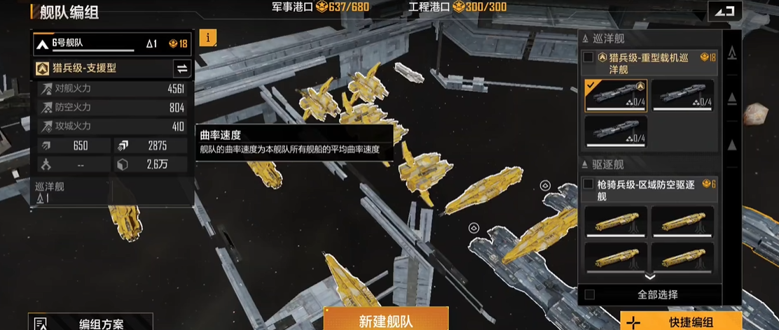 无尽的拉格朗日如何开展拉格朗日的无尽探索