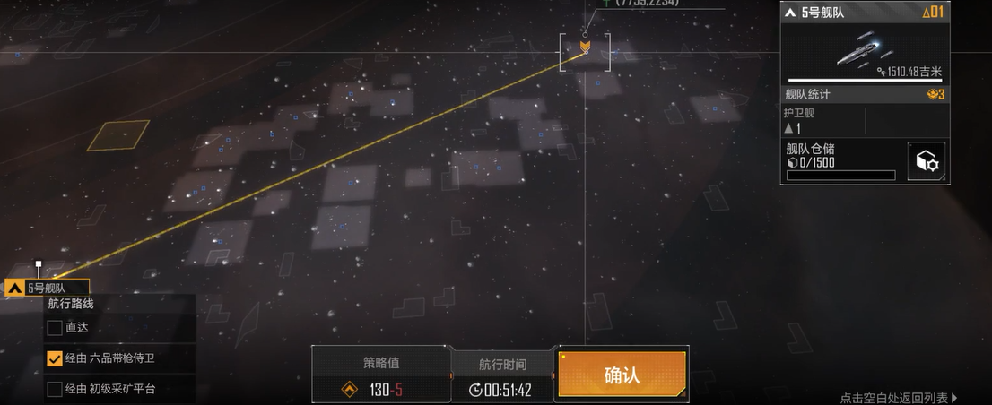 无尽的拉格朗日如何开展拉格朗日的无尽探索