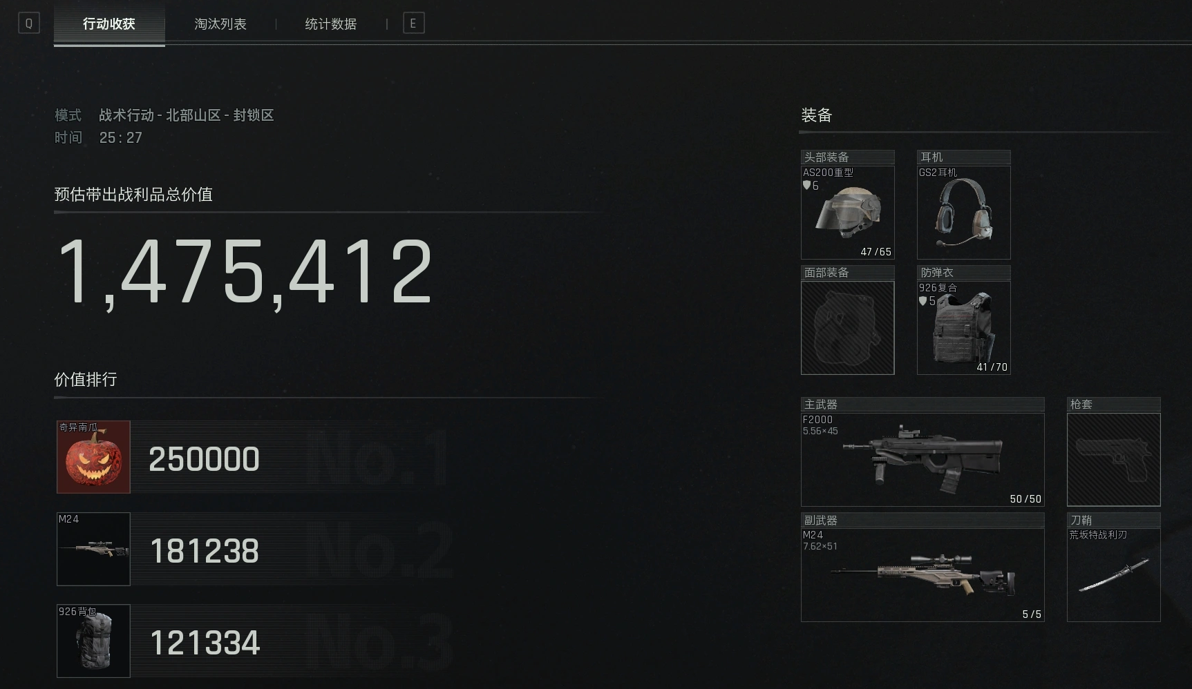 如何正确选择适合的暗区突围面罩