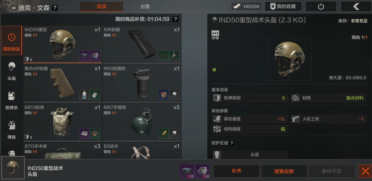 如何正确选择适合的暗区突围面罩