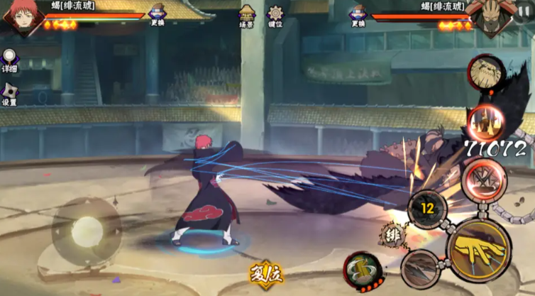 团藏在火影忍者剧情中是如何出现的