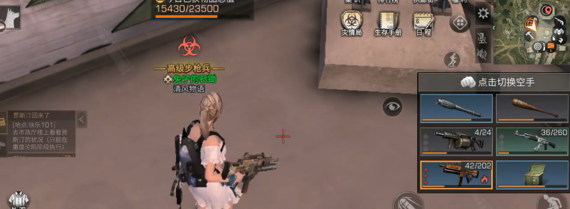 明日之后异象之源任务可否组队完成