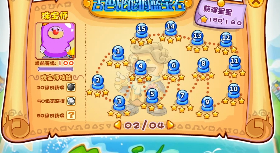 摩尔庄园手游畜牧场建筑技巧