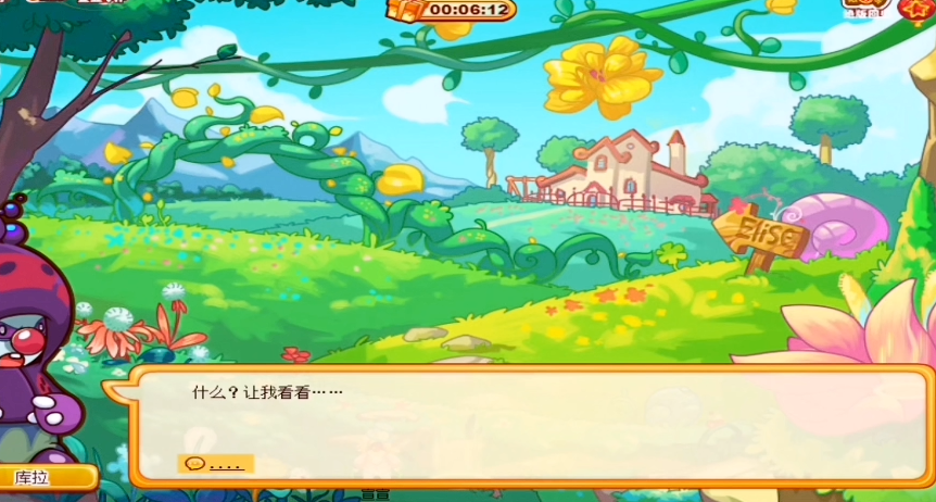 如何判断摩尔庄园里水域是否适合钓磨锵鱼