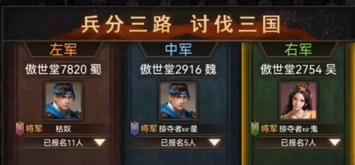 攻城掠地会战的套装装备有哪些推荐 攻城掠地会战的套装装备有哪些推荐