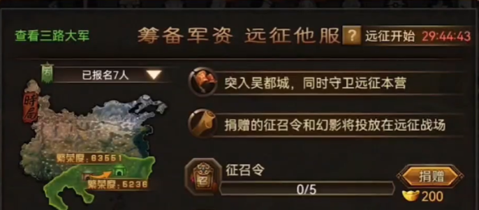 攻城掠地会战的套装装备有哪些推荐