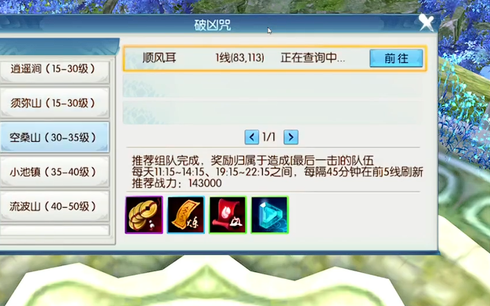 有没有什么好的策略分配诛仙手游仙灵气点数