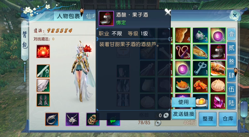 诛仙手游怎样才能使飞升宠物的加点更加合理 诛仙手游怎样才能使飞升宠物的加点更加合理