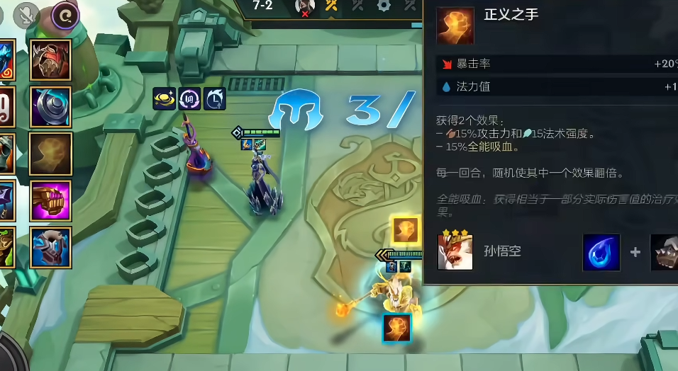 金铲铲之战金克斯转职剑士是否值得期待