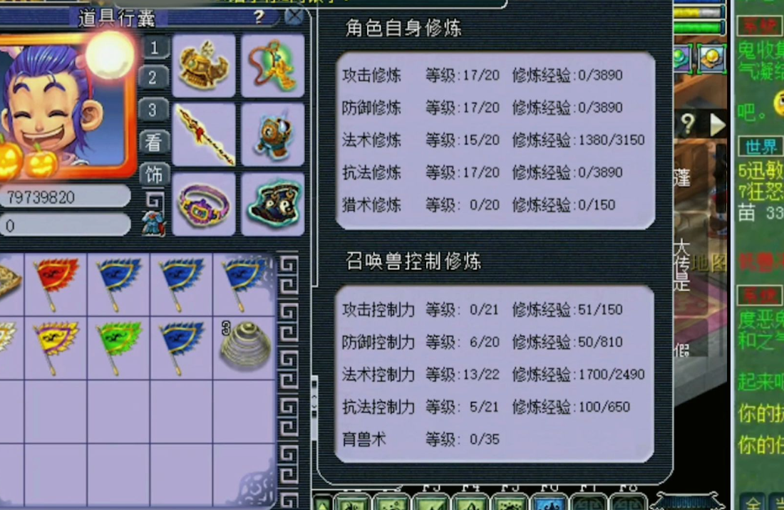 梦幻西游普陀镶嵌灵犀玉的方法是什么