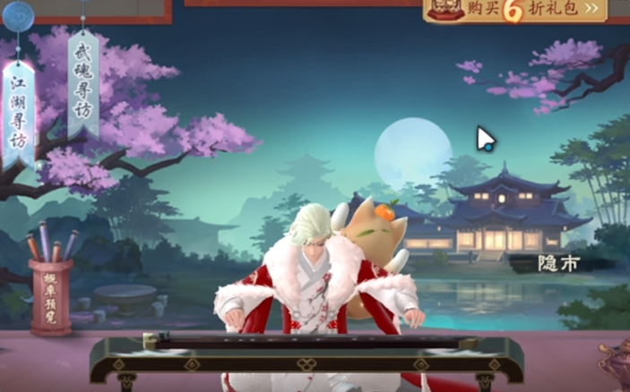 何时能够参与新笑傲江湖论剑