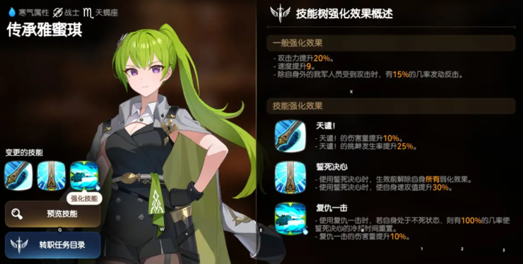 如何有效地在第七史诗中刷经验