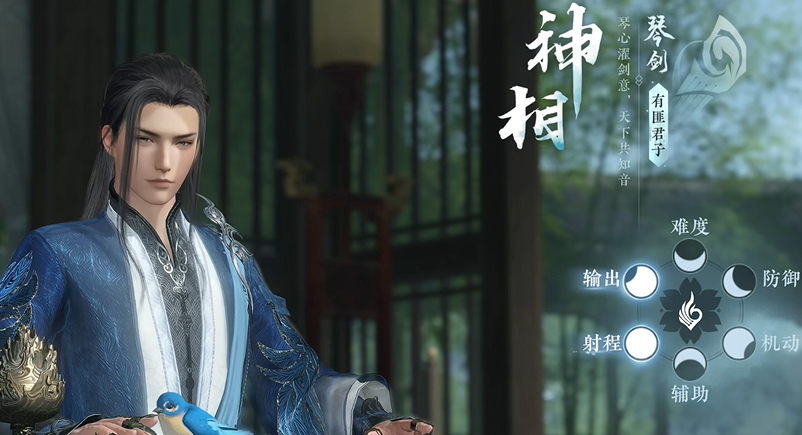 逆水寒手游伞中学问二任务的攻略技巧有哪些 逆水寒手游伞中学问二任务的攻略技巧有哪些