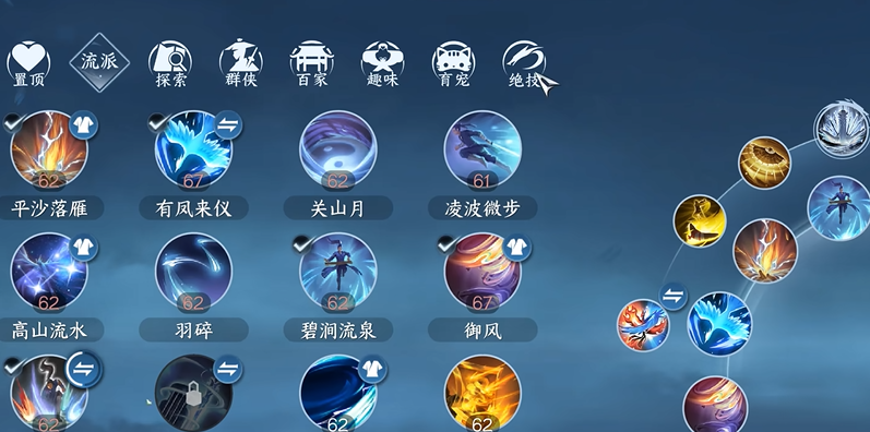 逆水寒手游伞中学问二任务的攻略技巧有哪些 逆水寒手游伞中学问二任务的攻略技巧有哪些