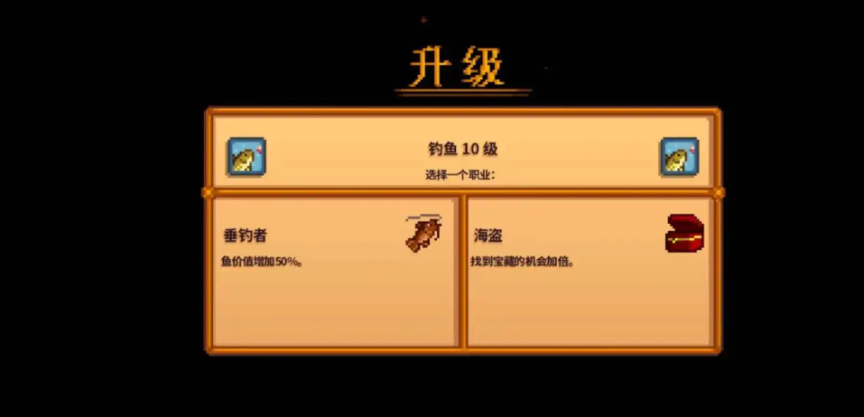 星露谷物语赌场商店中有何物品可选购