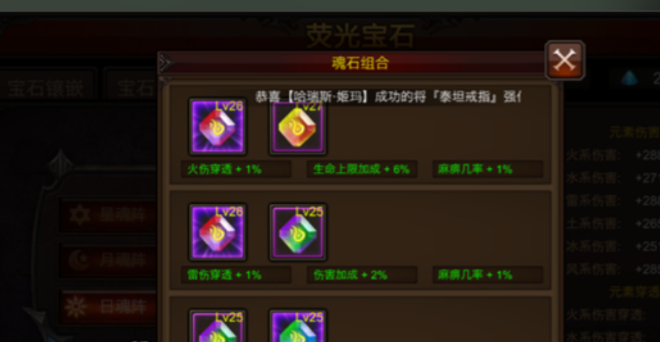 全民奇迹装备进阶后如何使用更强大的技能 全民奇迹装备进阶后如何使用更强大的技能