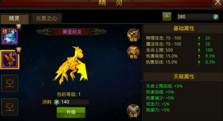 全民奇迹2的矿场海洛德所在何处