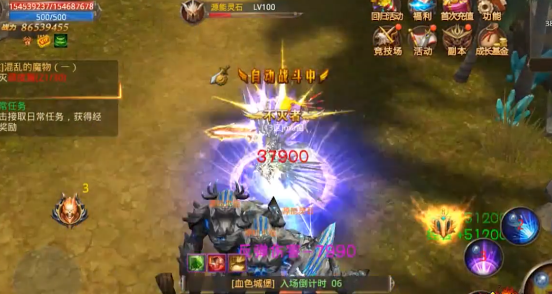 怎样提高全民奇迹苍焰高伤害组合的生存能力