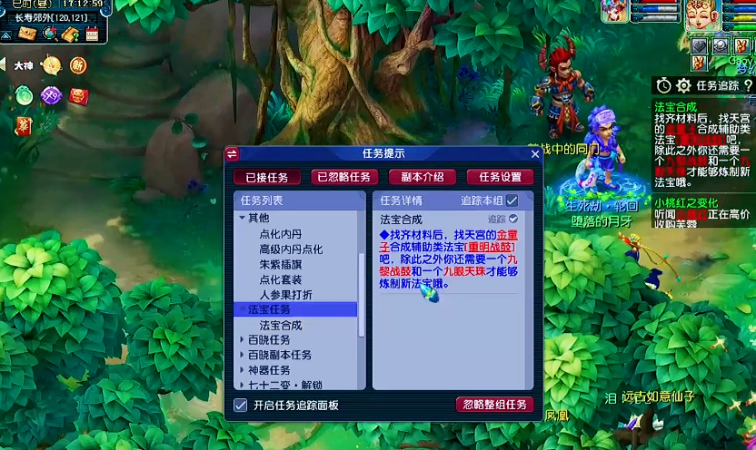 梦幻西游童子和狂豹的强度有明显区别吗