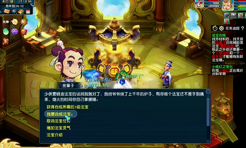 梦幻西游童子和狂豹的强度有明显区别吗