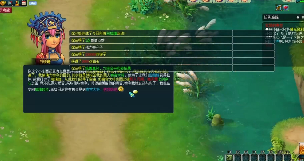 在梦幻西游里建房子有没有限制条件 在梦幻西游里建房子有没有限制条件