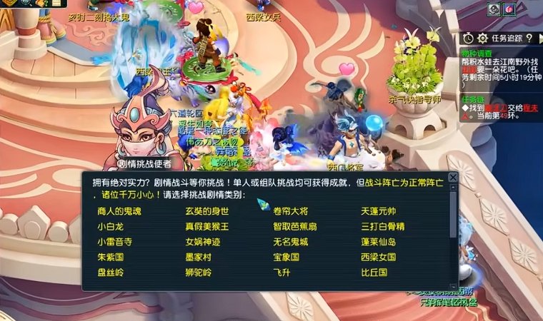 在梦幻西游里建房子有没有限制条件 在梦幻西游里建房子有没有限制条件