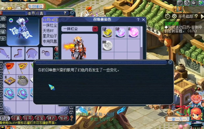 梦幻西游是否允许临时离开队伍