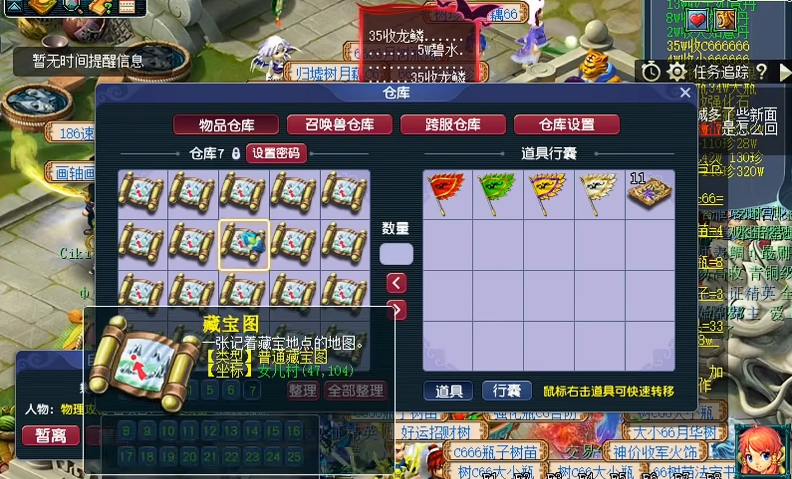 梦幻西游如何利用五开玩法赚钱 梦幻西游如何利用五开玩法赚钱