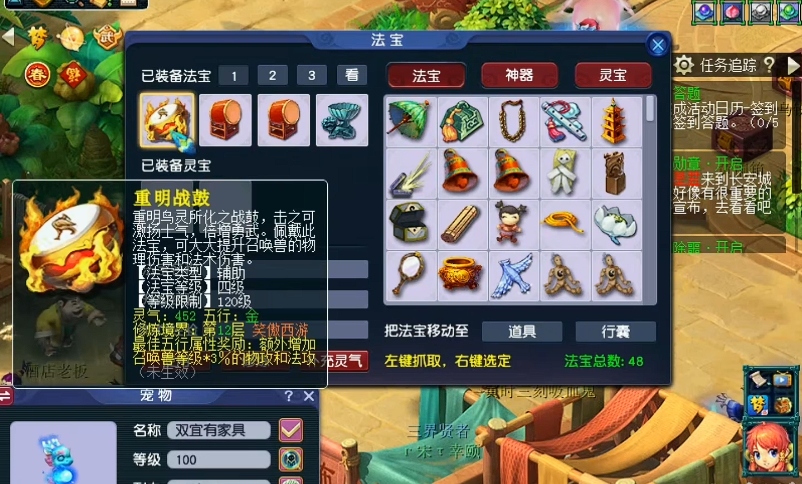 梦幻西游法师打什么符能够提升战斗力 梦幻西游法师打什么符能够提升战斗力