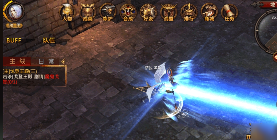 全民奇迹2技能替换能够提升角色实力吗