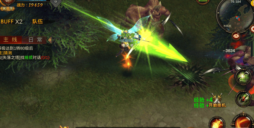 全民奇迹加点加多的策略有哪些