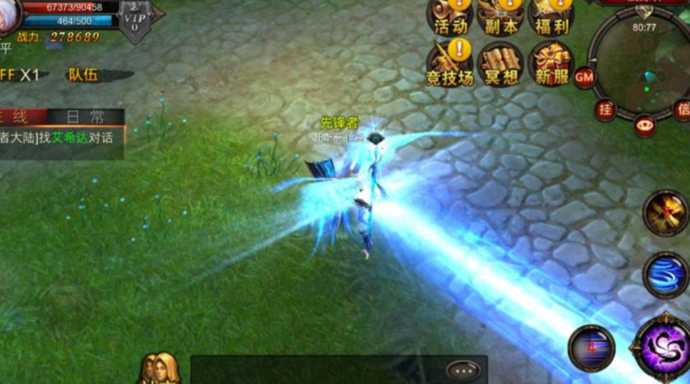 全民奇迹加点加多的策略有哪些