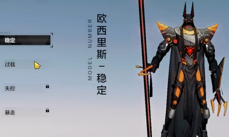 请问战双帕弥什的每周任务有哪些建议