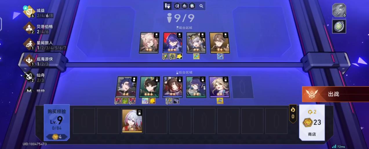 如何有效地获得崩坏星穹铁道量子涟漪