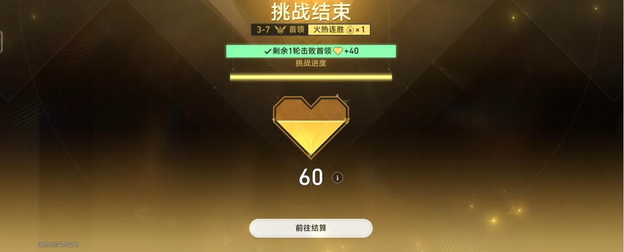 如何有效地获得崩坏星穹铁道量子涟漪