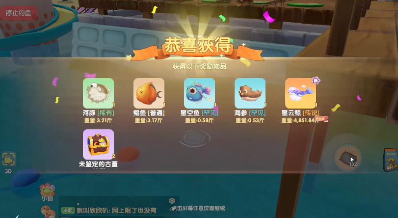 摩尔庄园修复池边木板需要很高的技术吗 摩尔庄园修复池边木板需要很高的技术吗