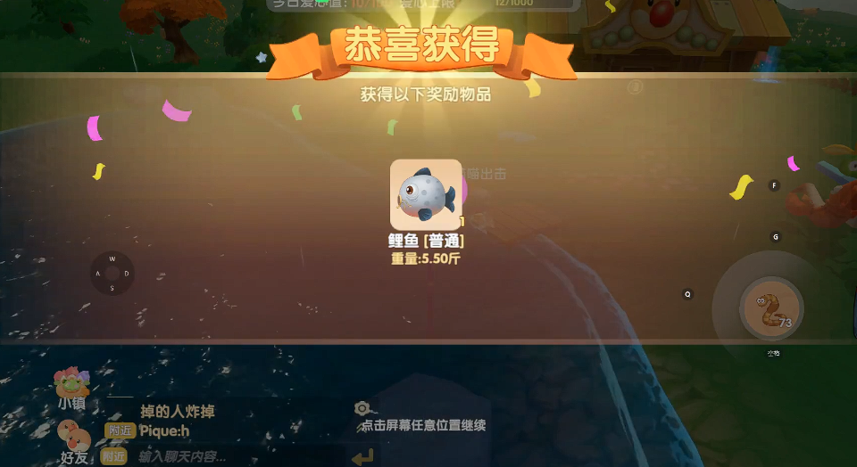 摩尔庄园修复池边木板需要很高的技术吗 摩尔庄园修复池边木板需要很高的技术吗