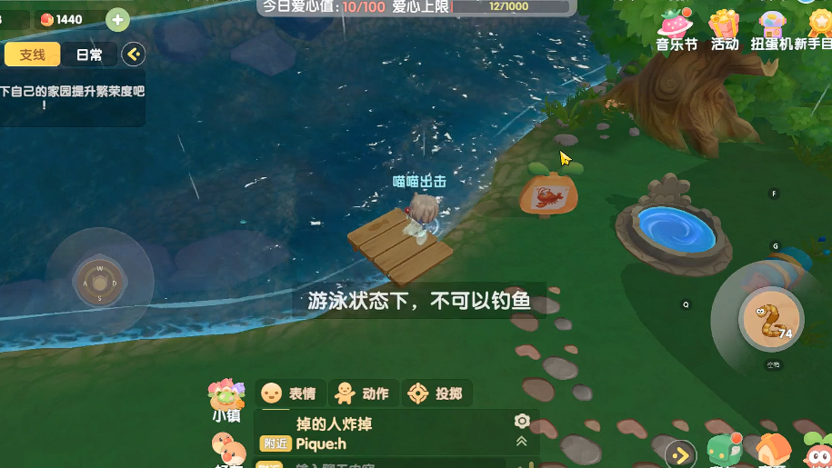 摩尔庄园修复池边木板需要很高的技术吗 摩尔庄园修复池边木板需要很高的技术吗