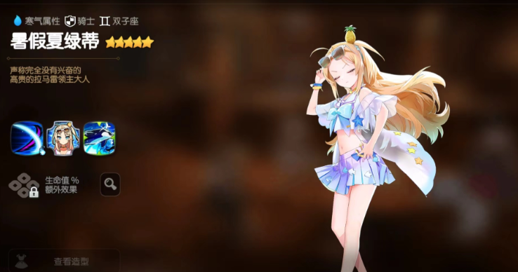 第七史诗豺狼人的刷怪点在哪里