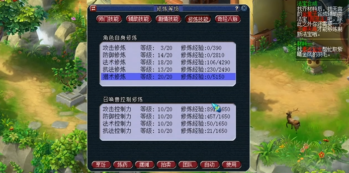 如何在梦幻西游中获取灵犀之屑