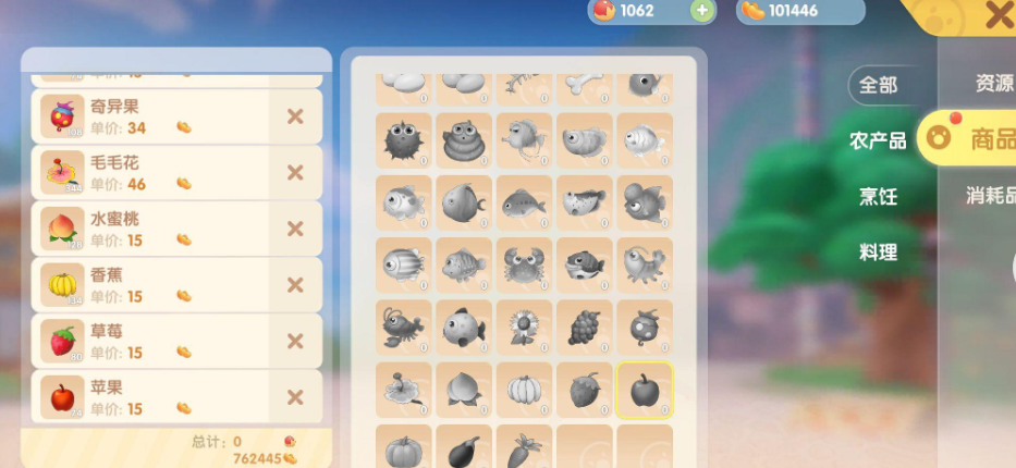 摩尔庄园手游养殖场开放的条件是什么