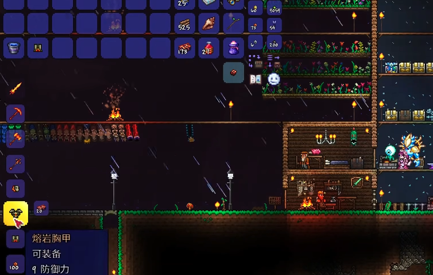 2版泰拉瑞亚中剑冢的位置如何确定