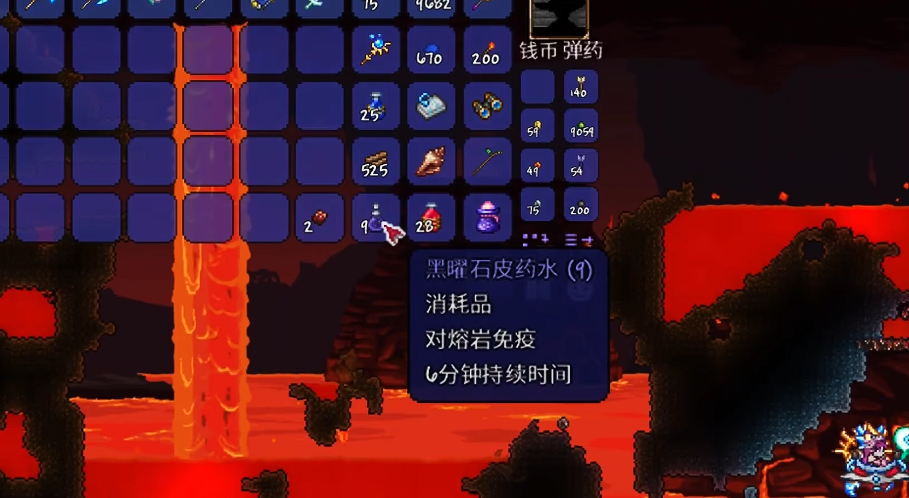 2版泰拉瑞亚中剑冢的位置如何确定