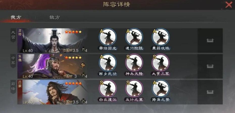 率土之滨史计嘟嘟加点有什么技巧